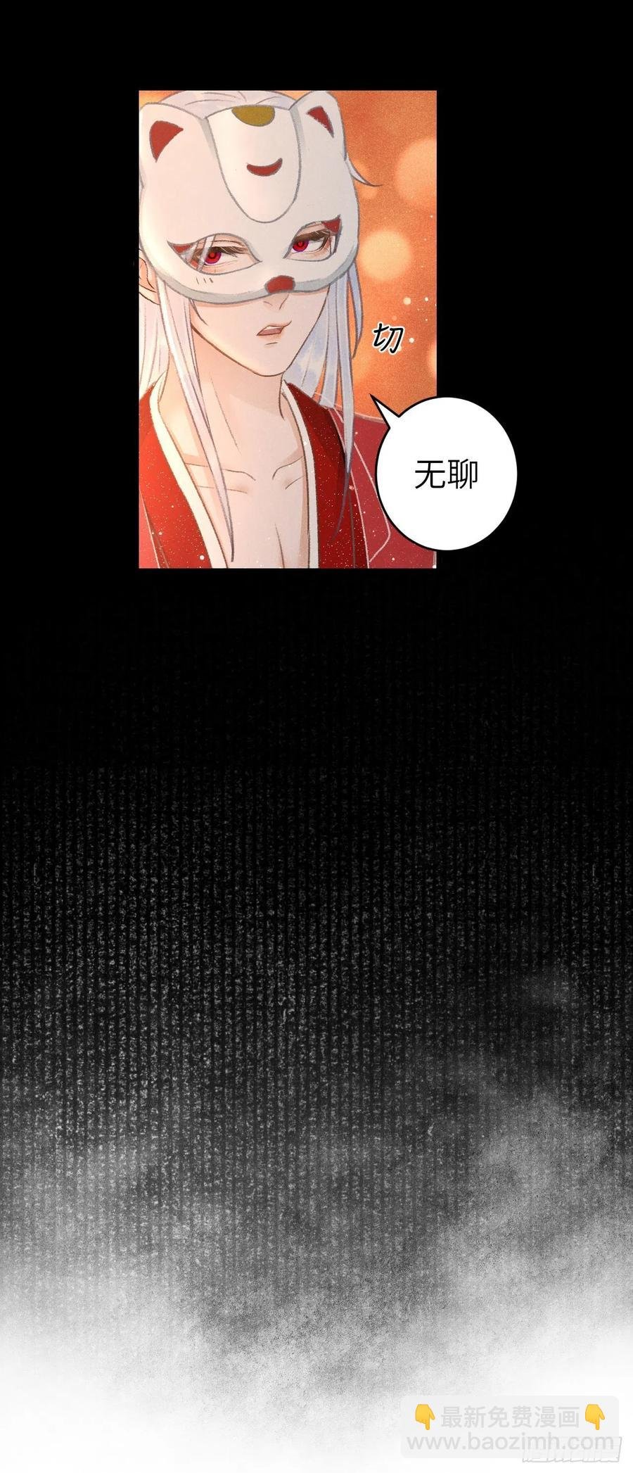 88·神仙他不懂爱