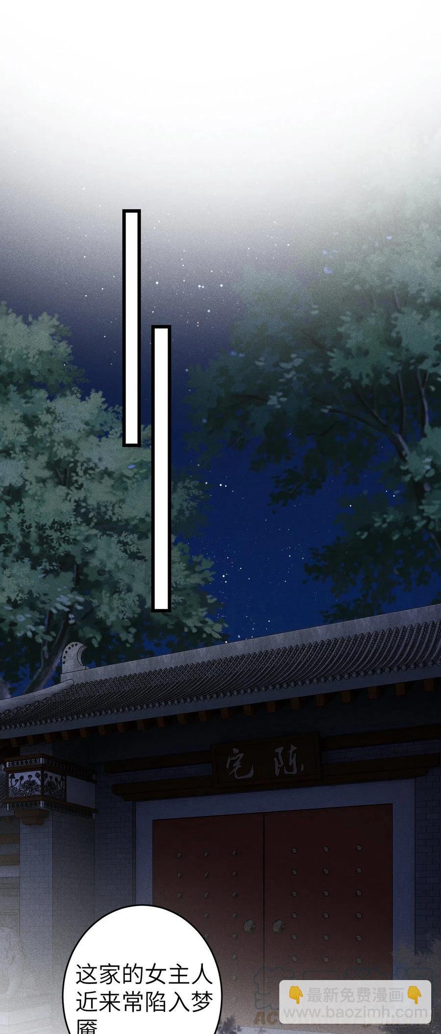 88·神仙他不懂爱
