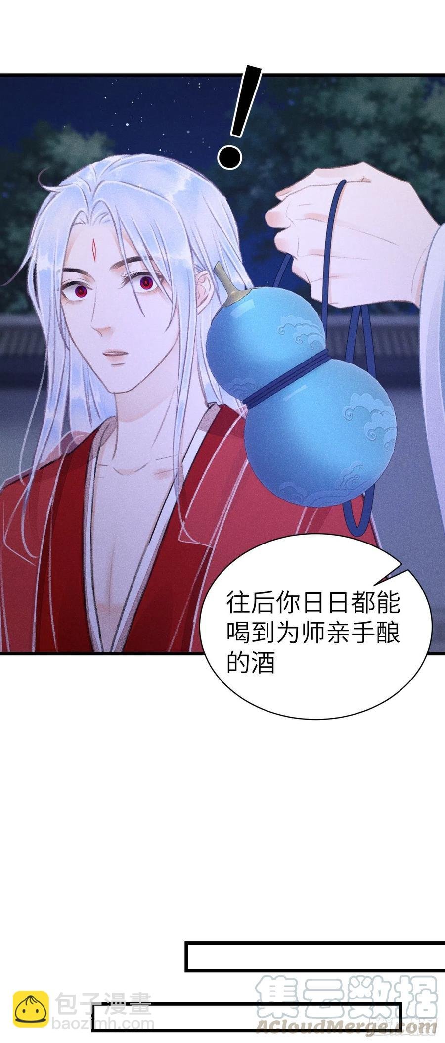 88·神仙他不懂爱