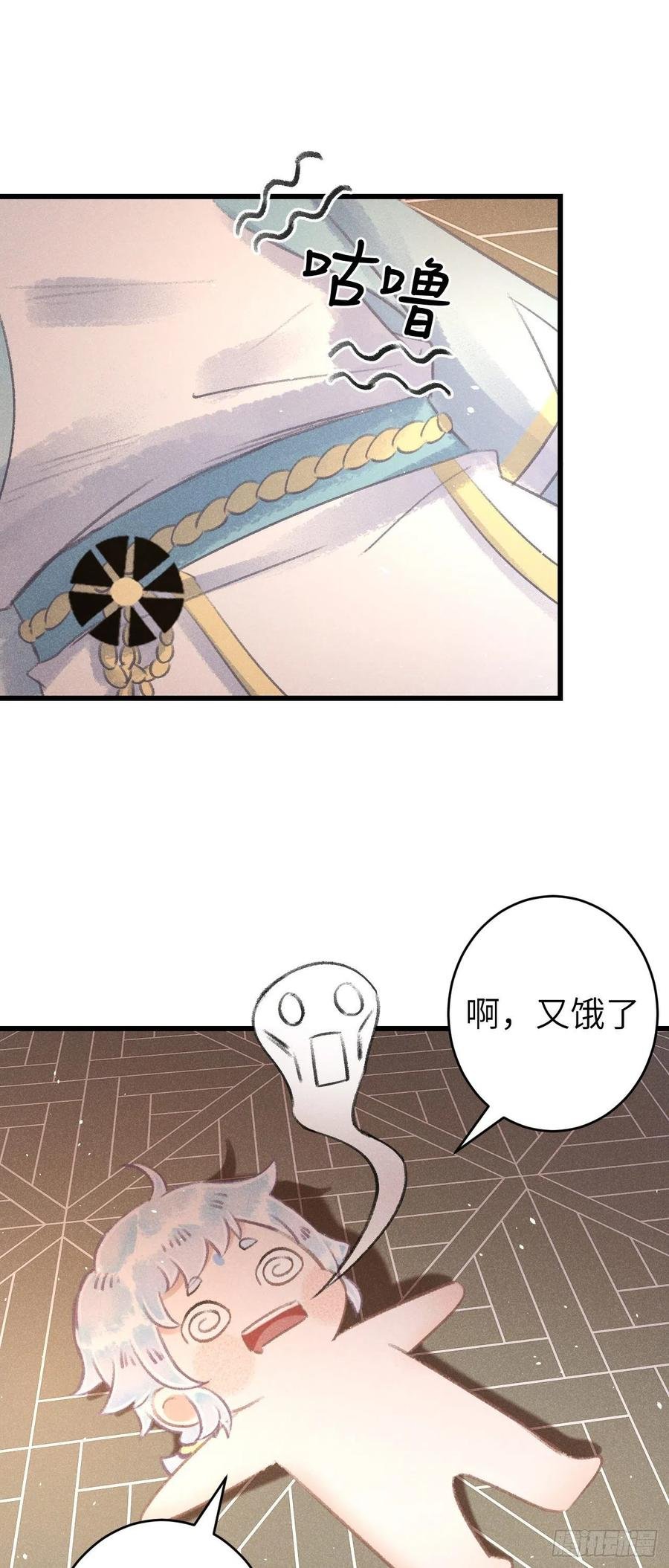 88·神仙他不懂爱