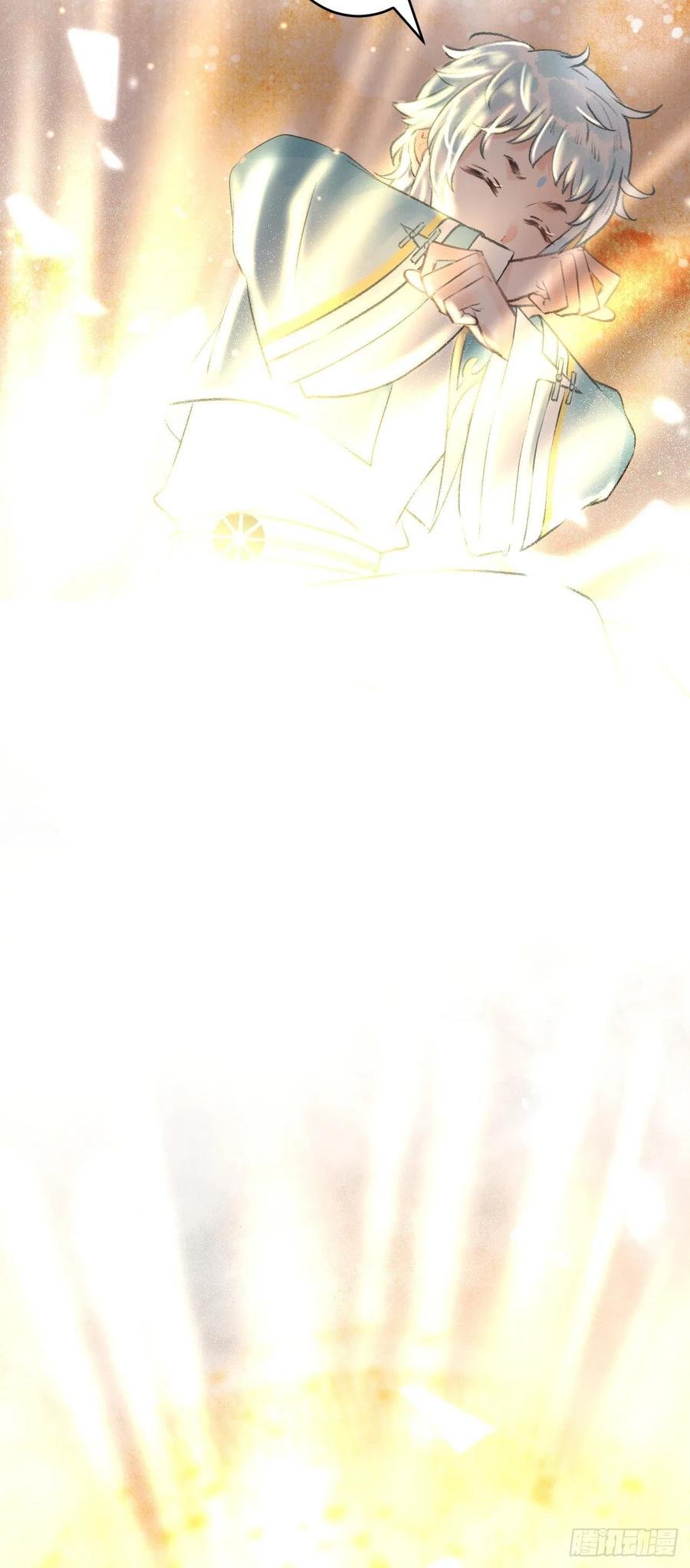 88·神仙他不懂爱