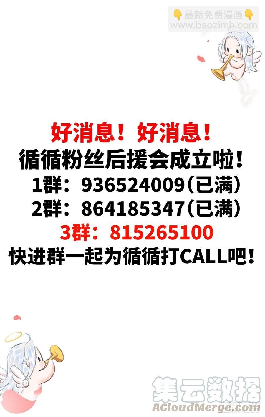 88·神仙他不懂爱