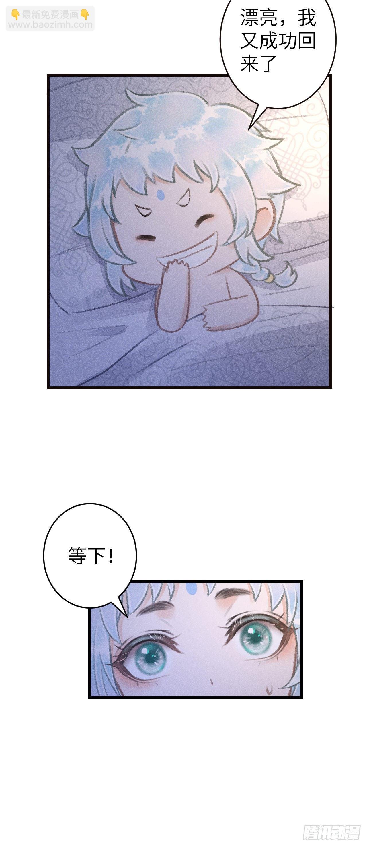 85·你我的不同