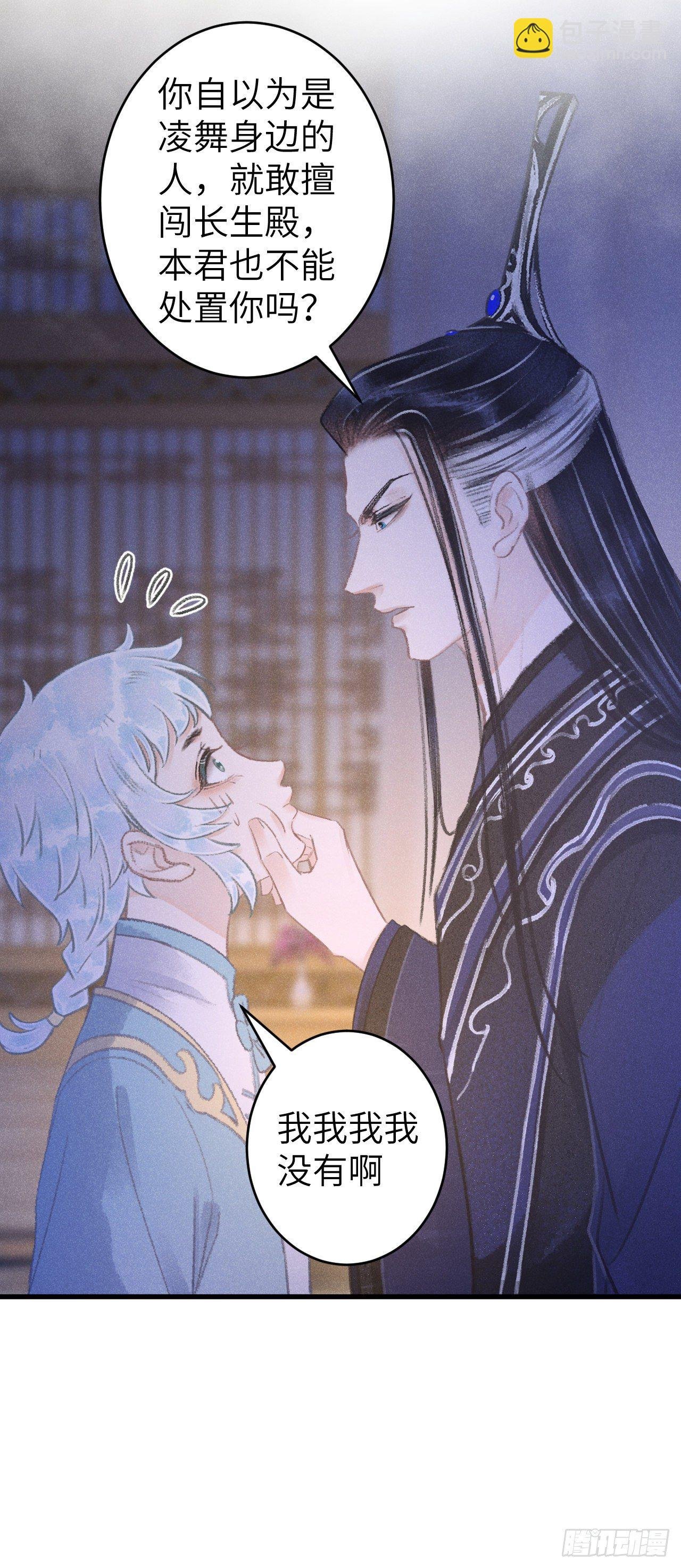 85·你我的不同