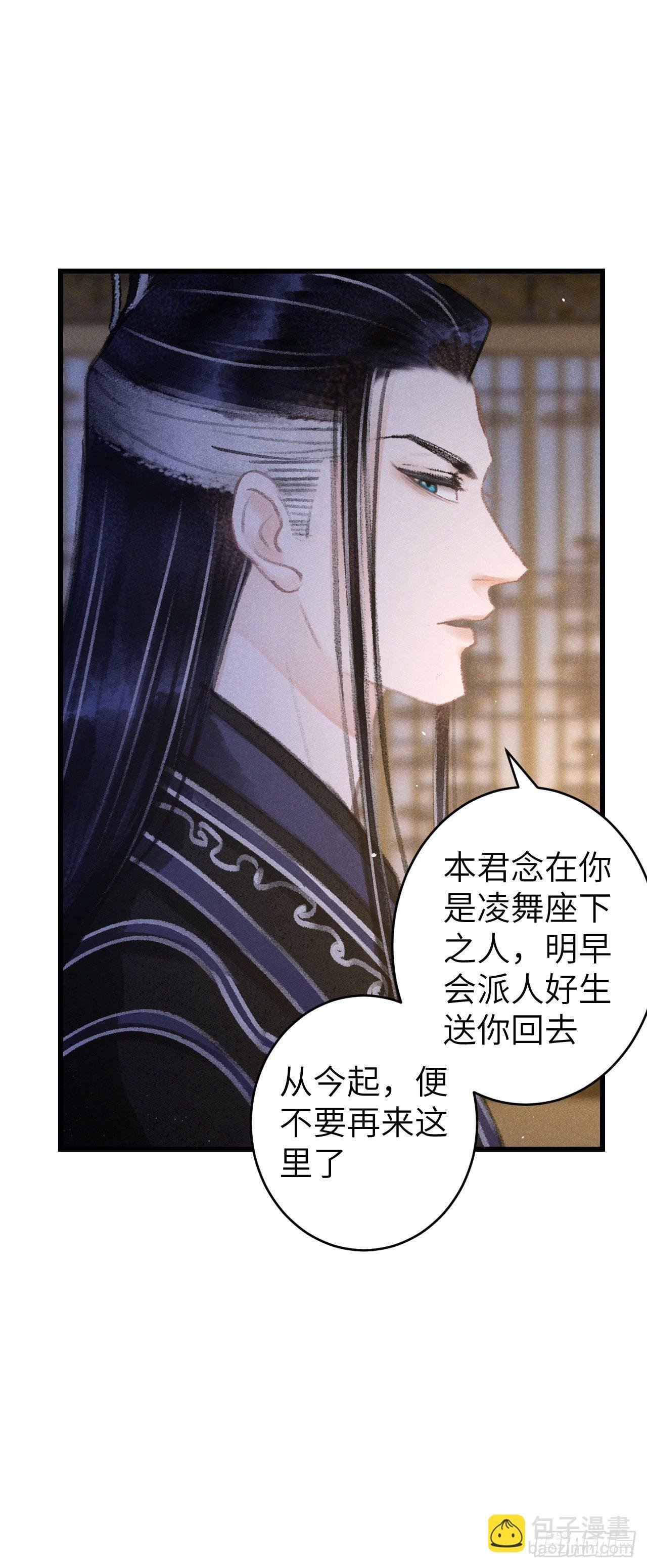 85·你我的不同