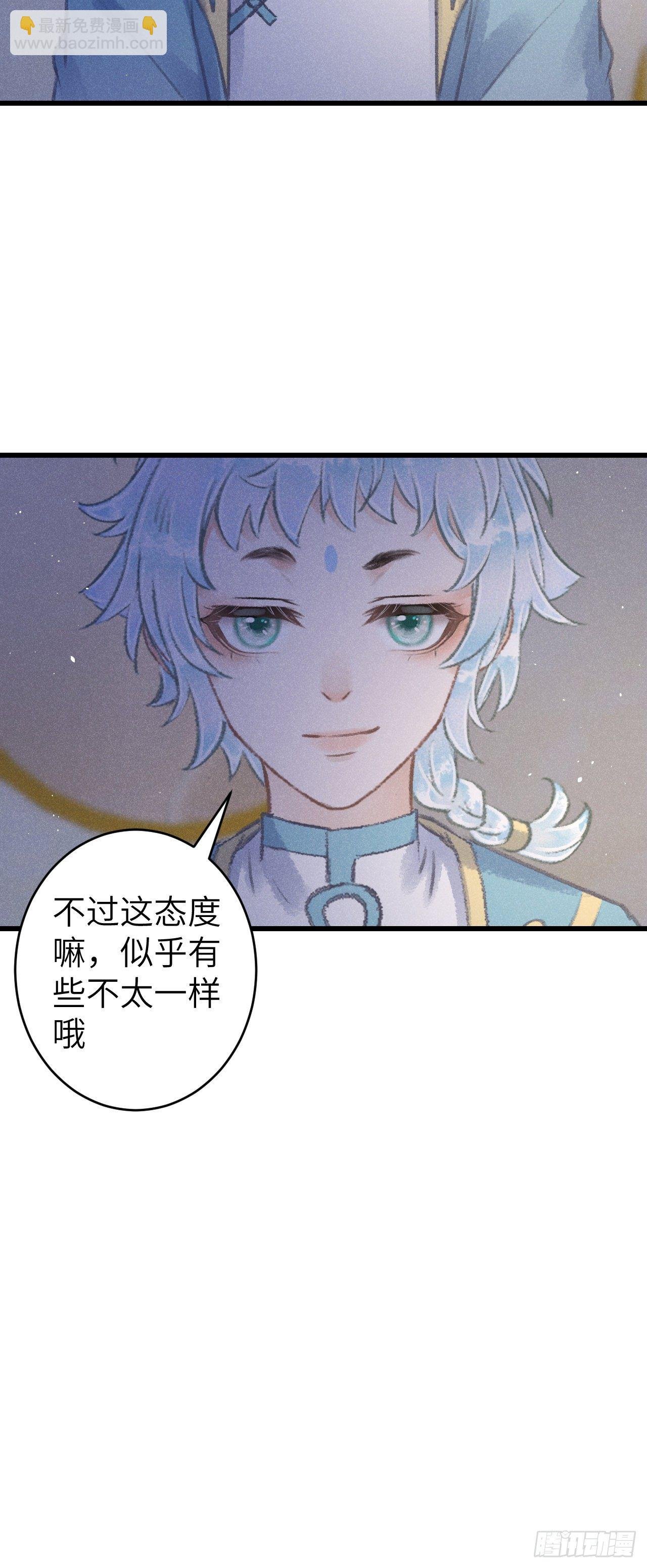 85·你我的不同