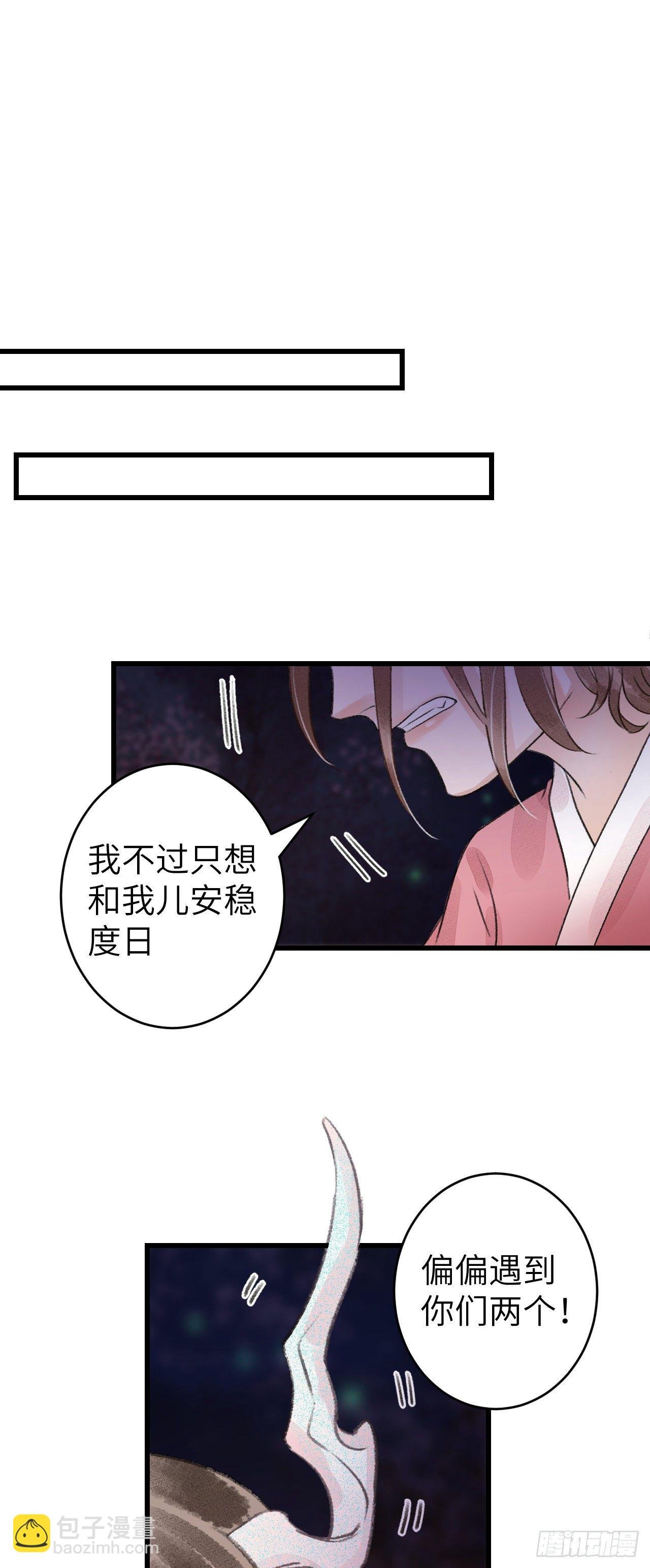 85·你我的不同
