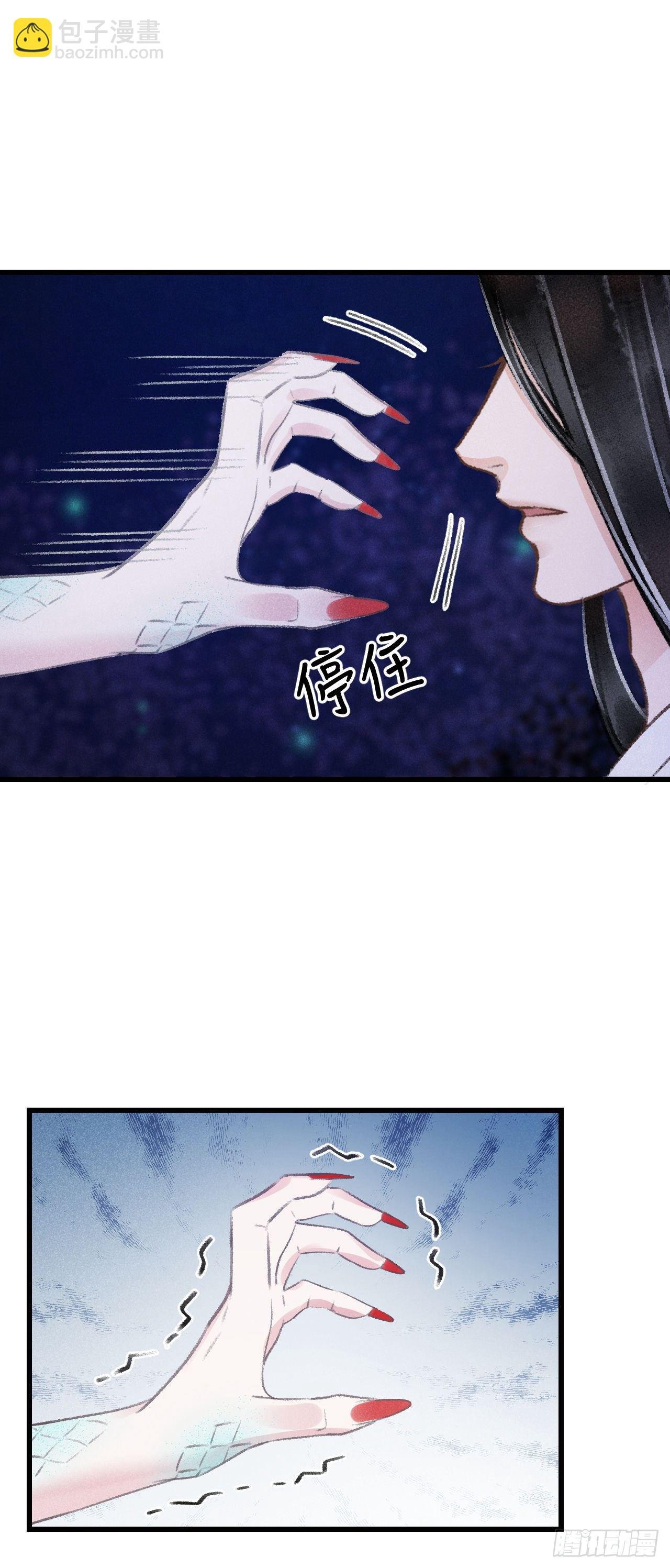 85·你我的不同