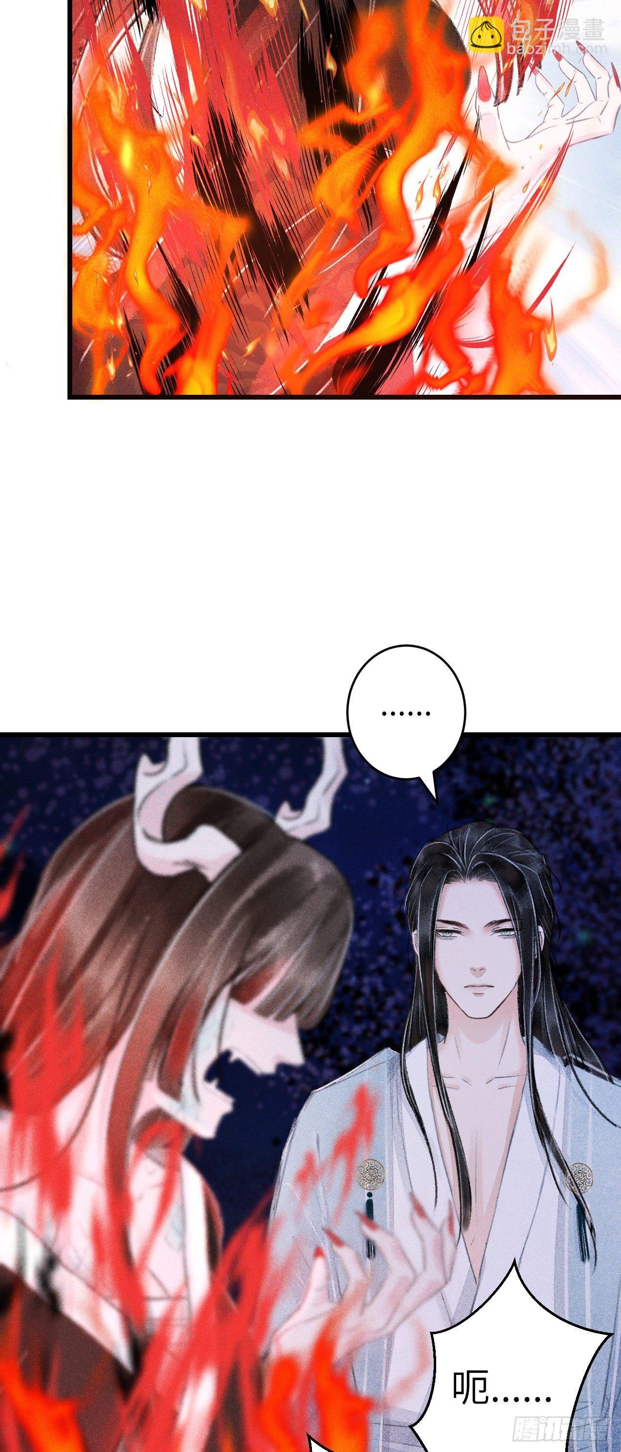 85·你我的不同