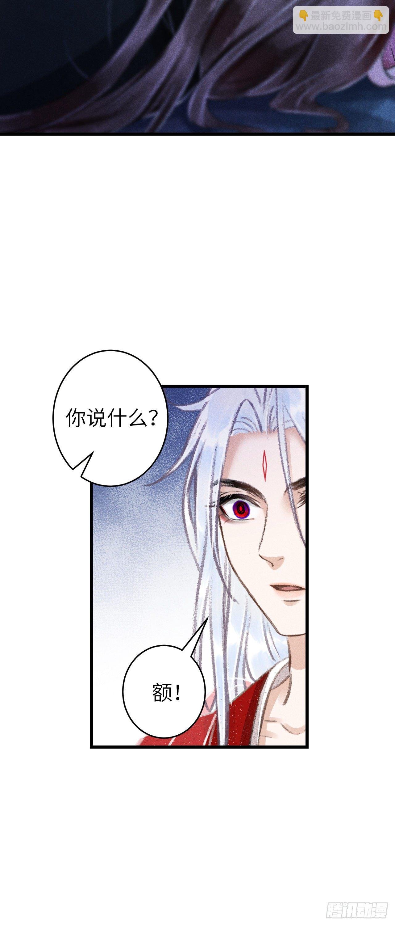 85·你我的不同