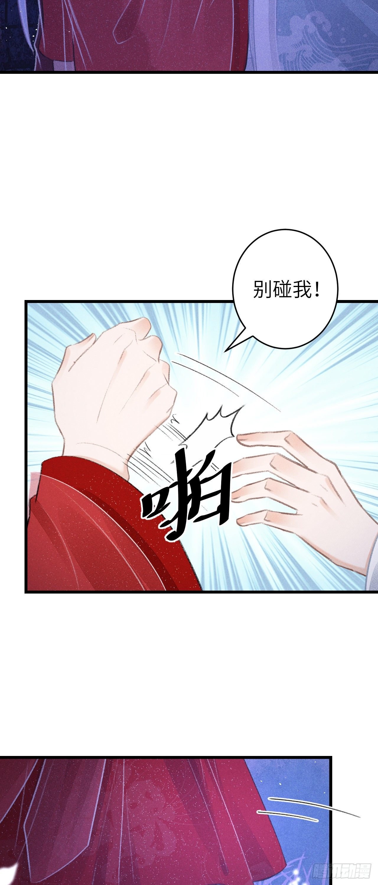 85·你我的不同