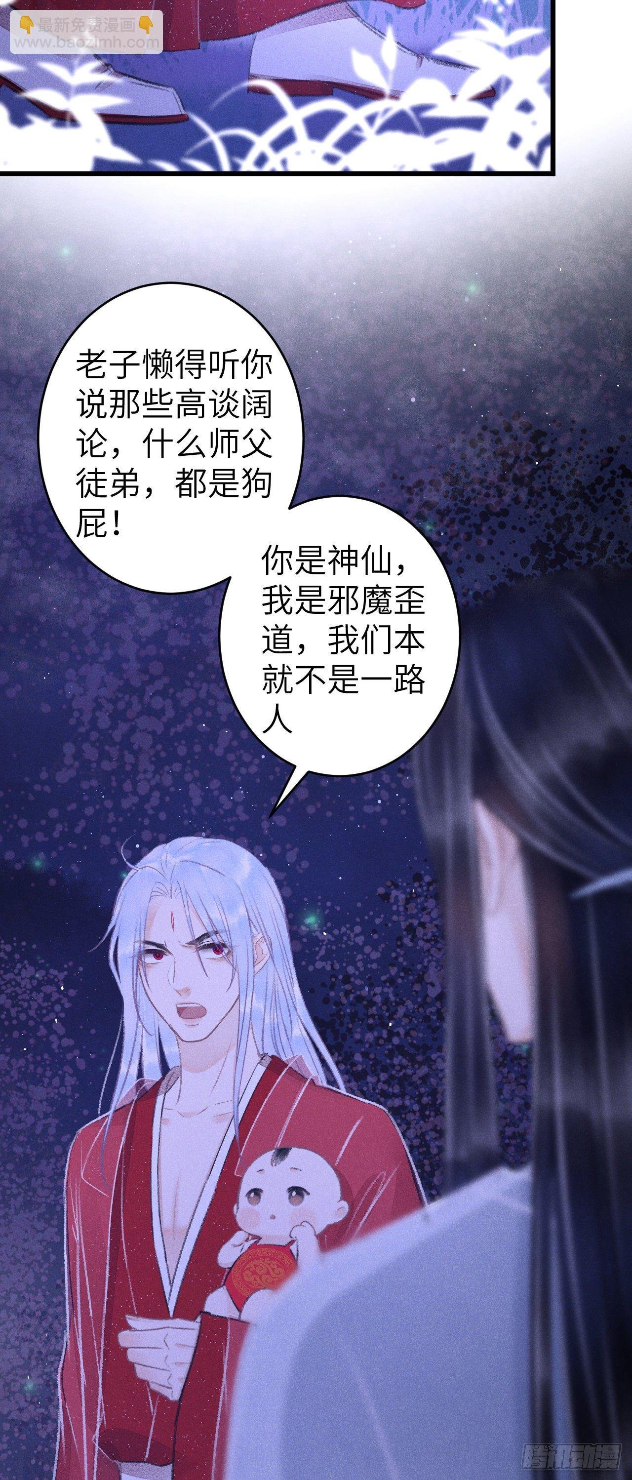85·你我的不同