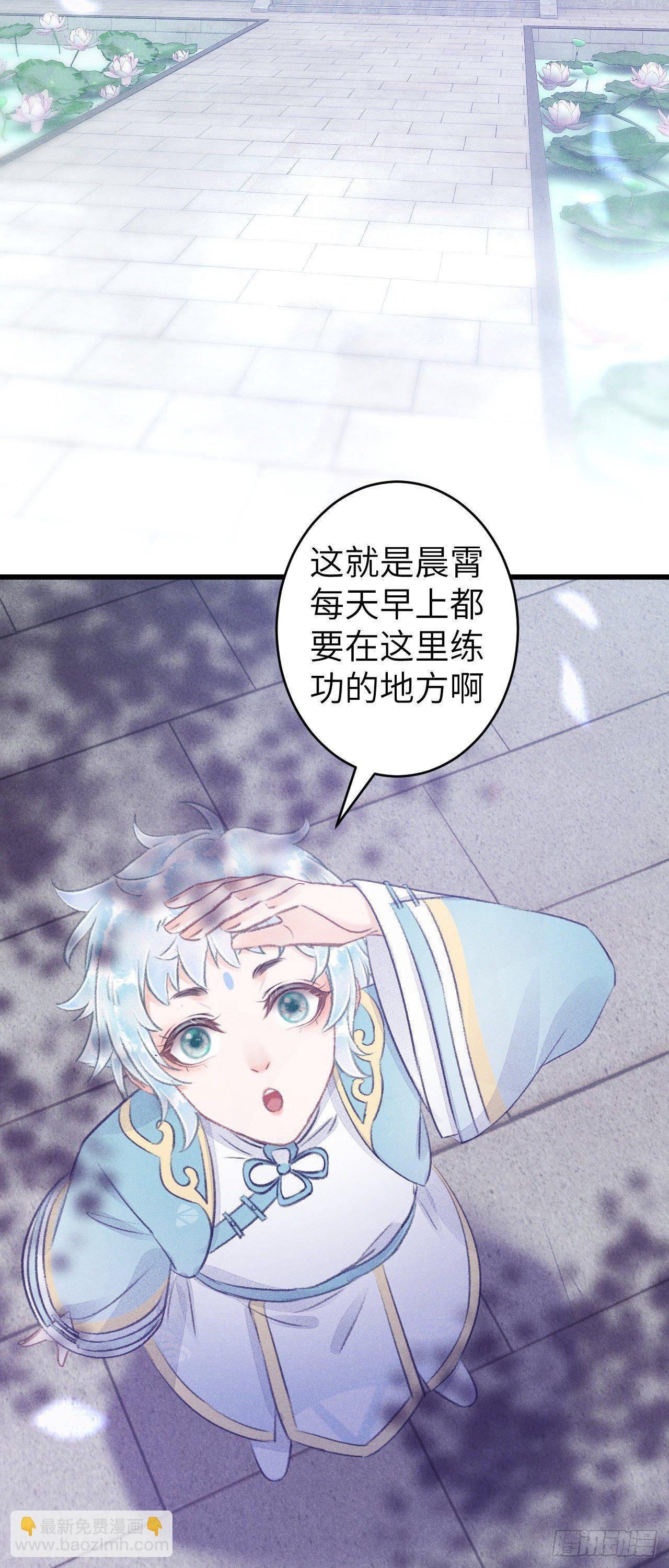 86·傲娇魔王带崽跑