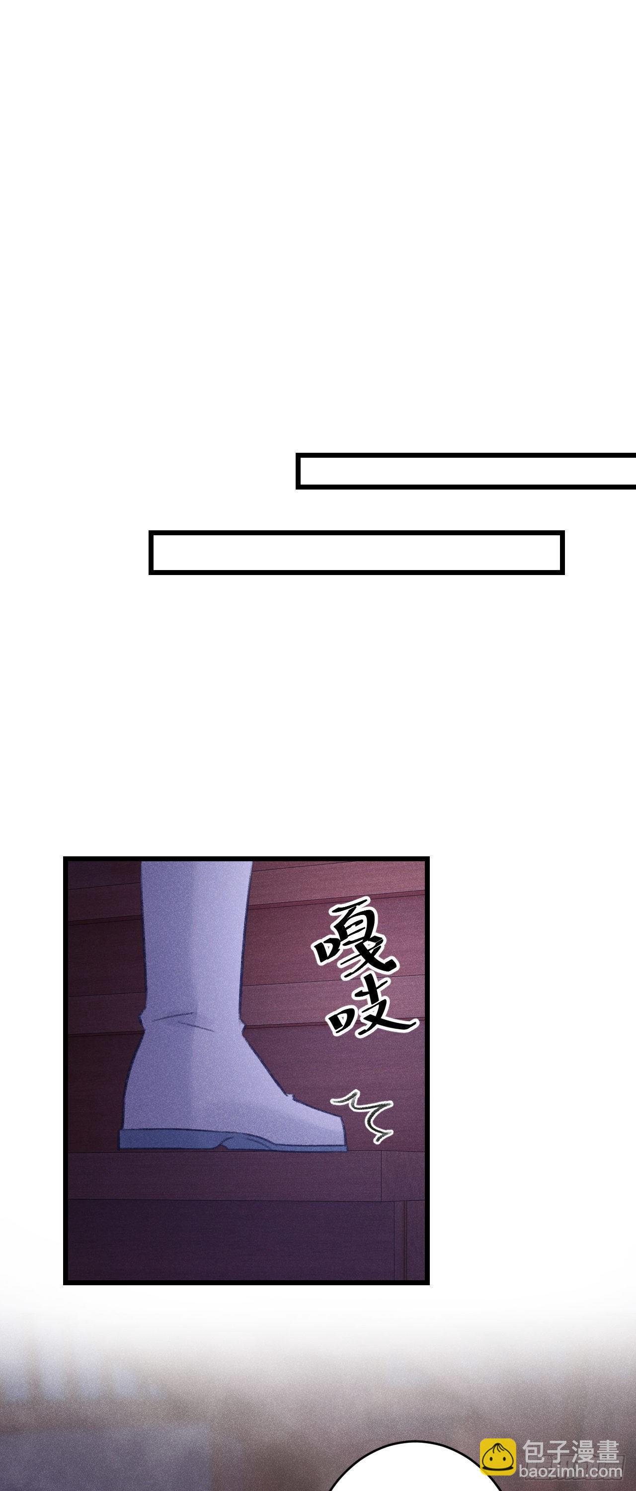 86·傲娇魔王带崽跑