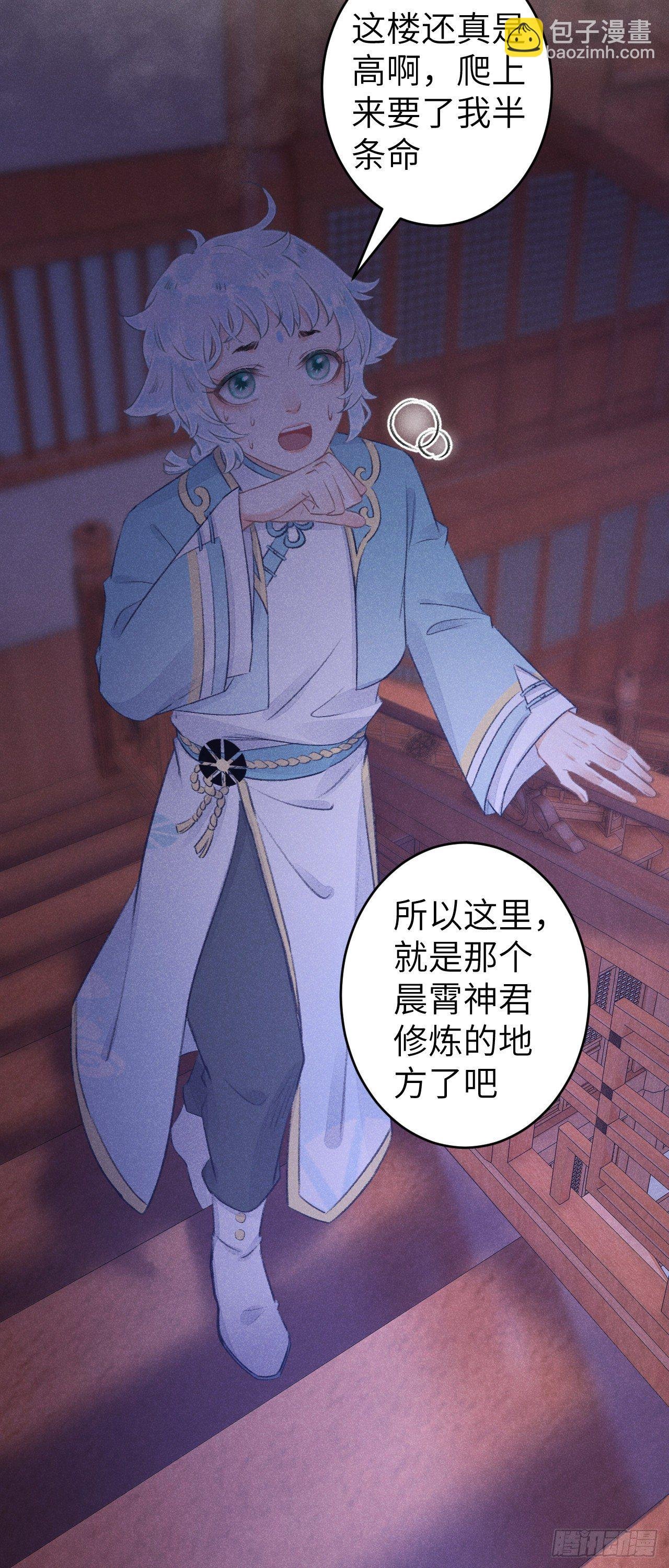 86·傲娇魔王带崽跑