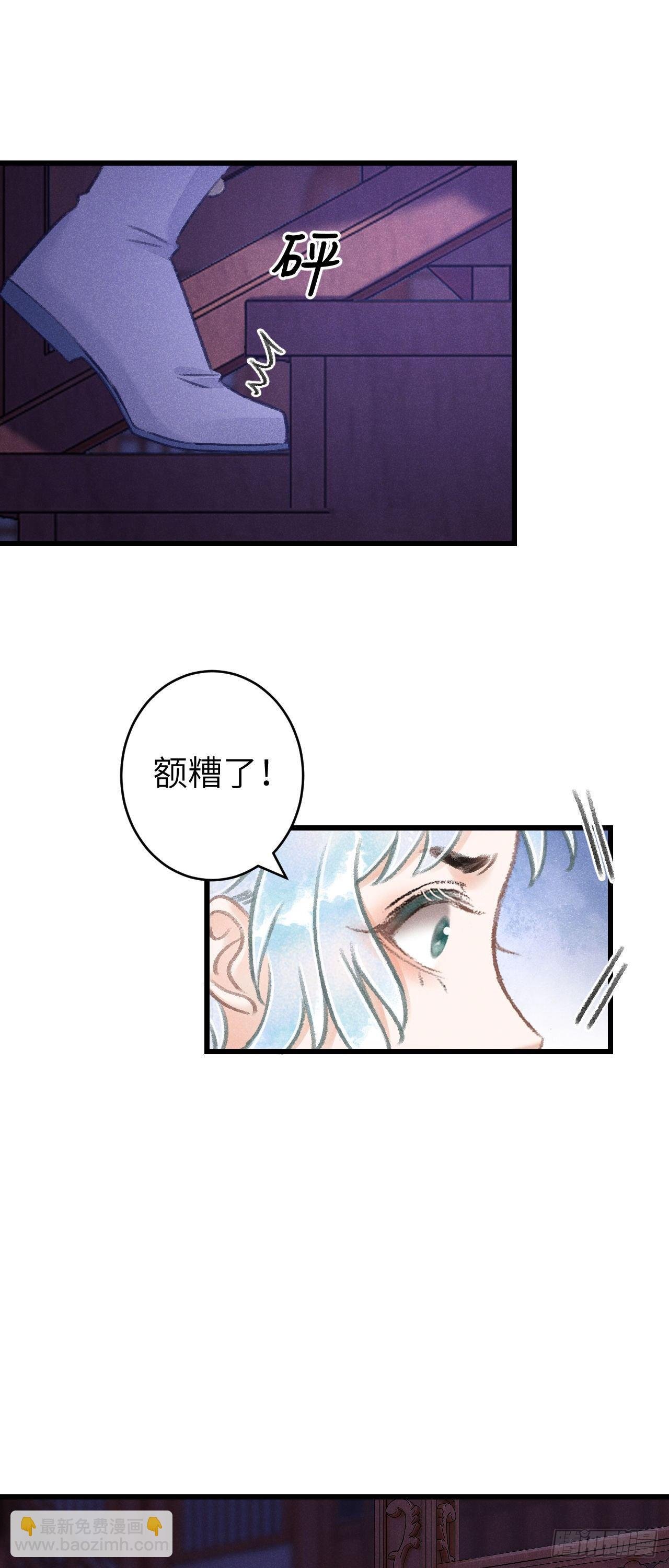 86·傲娇魔王带崽跑