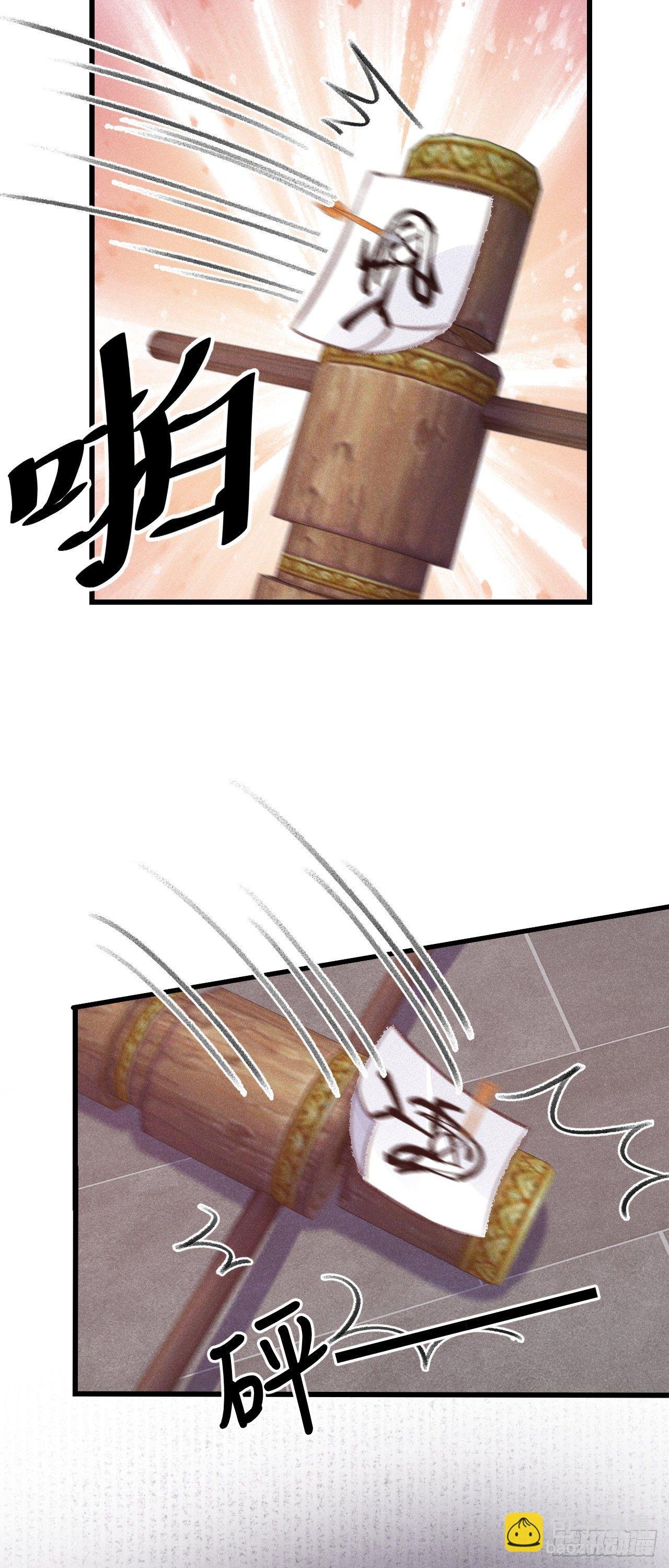 86·傲娇魔王带崽跑