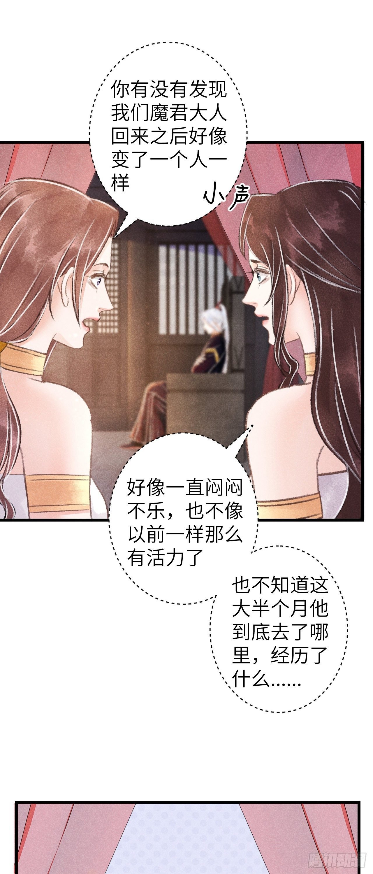 86·傲娇魔王带崽跑