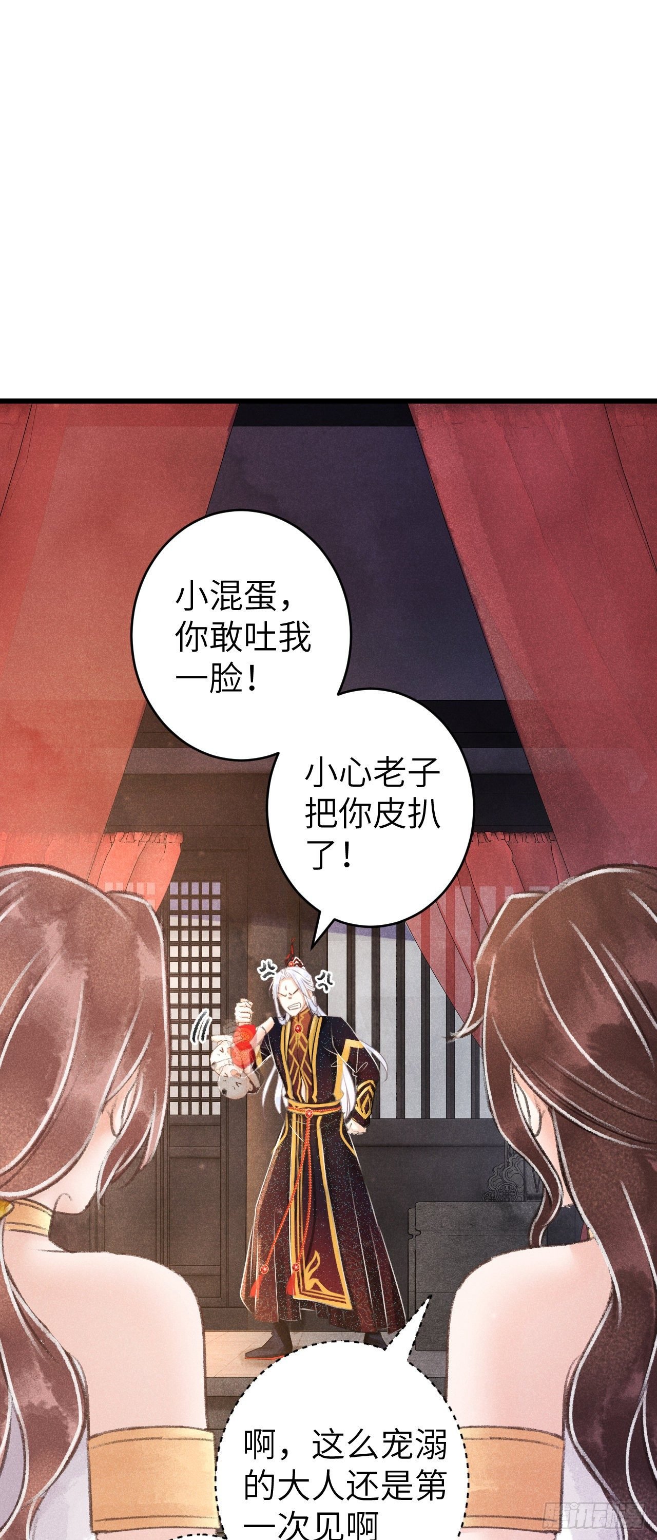 86·傲娇魔王带崽跑