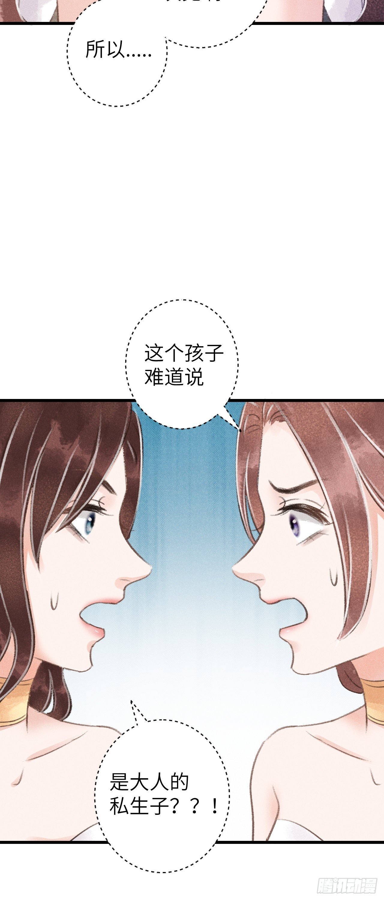 86·傲娇魔王带崽跑