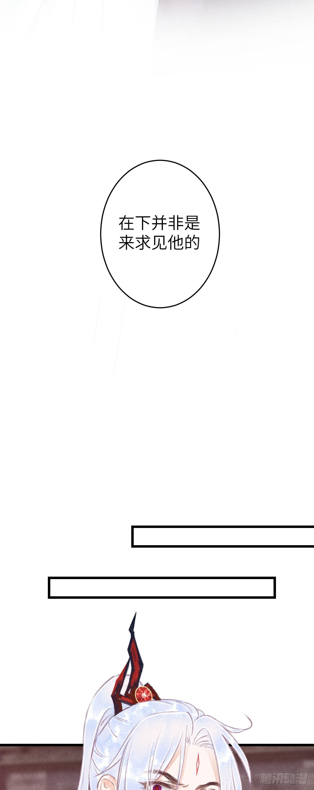 86·傲娇魔王带崽跑