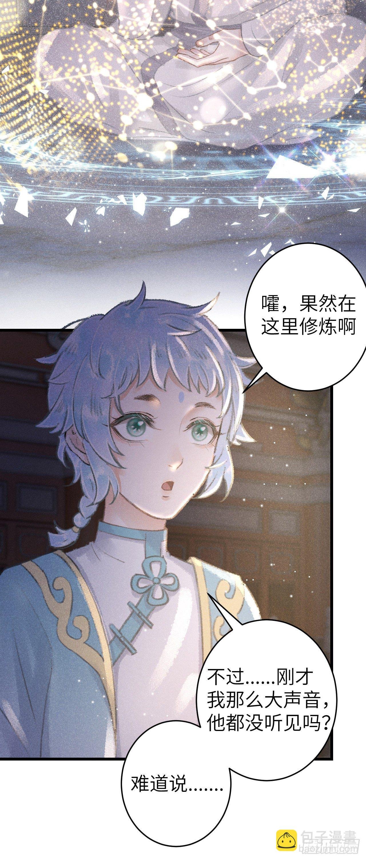 87·狗是天生的