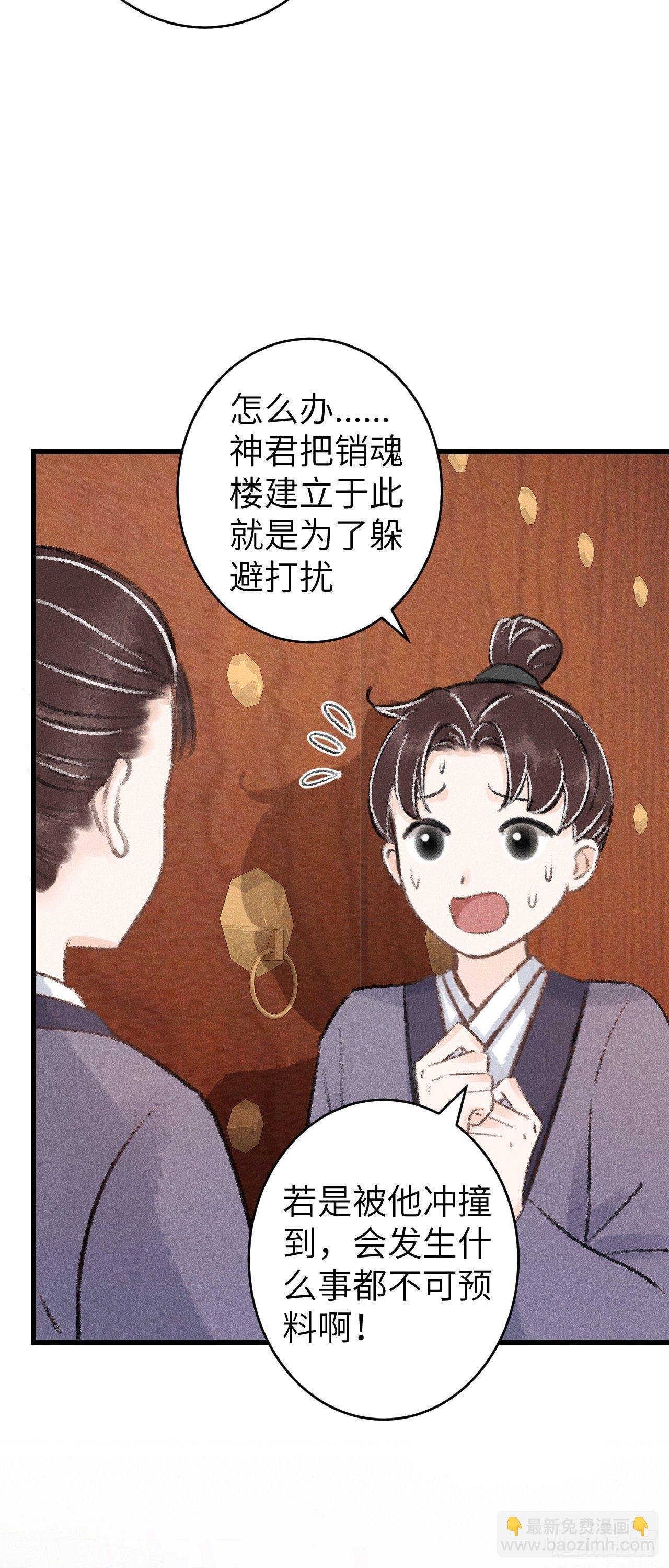 87·狗是天生的