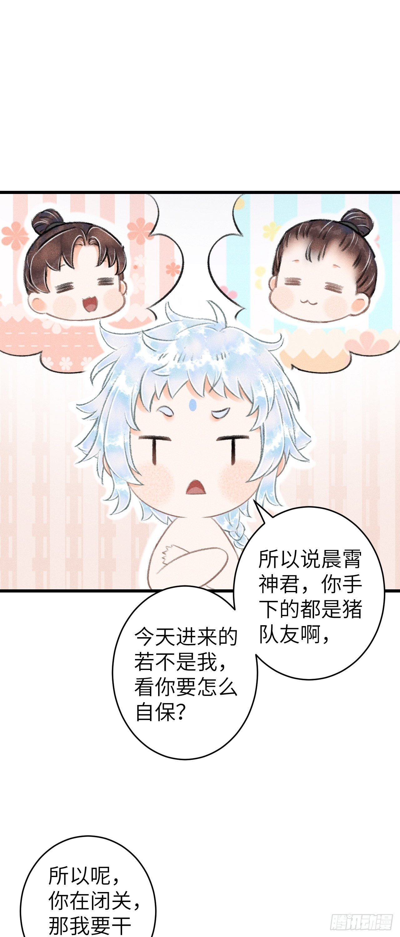 87·狗是天生的