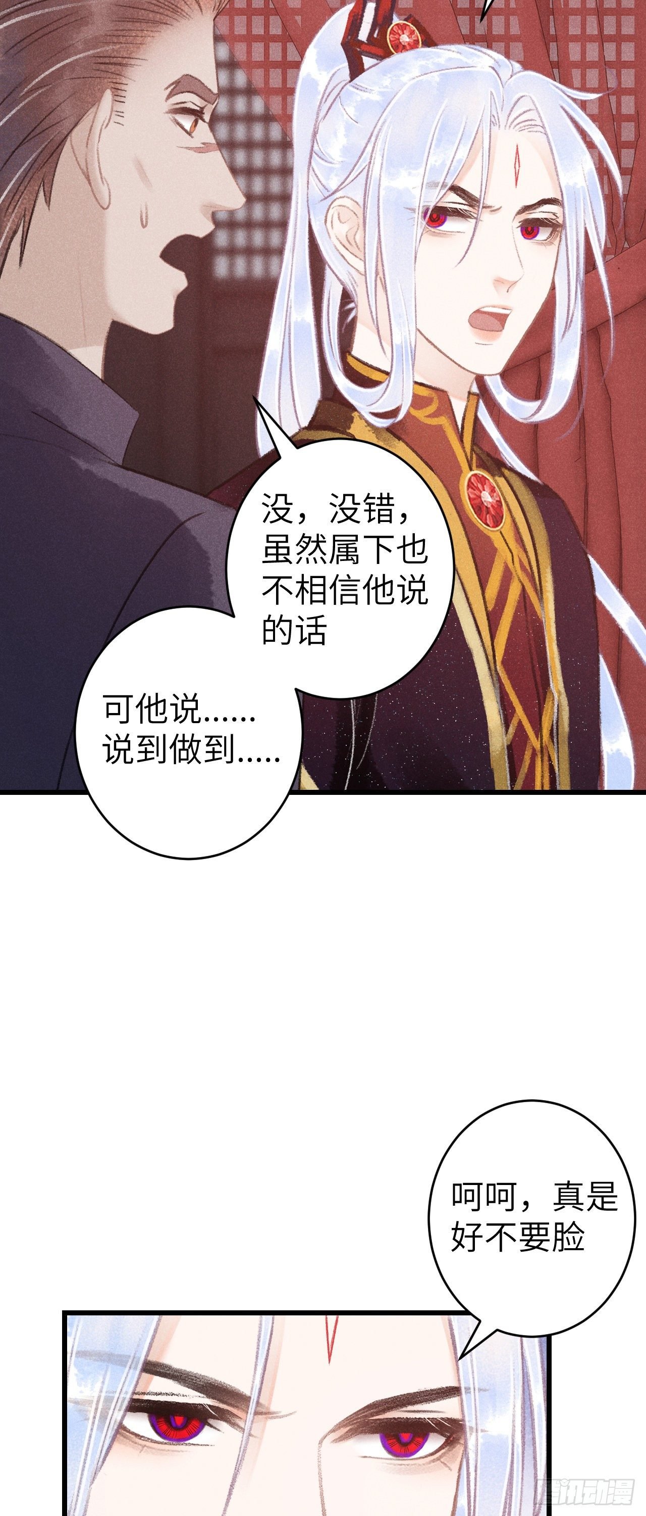 87·狗是天生的