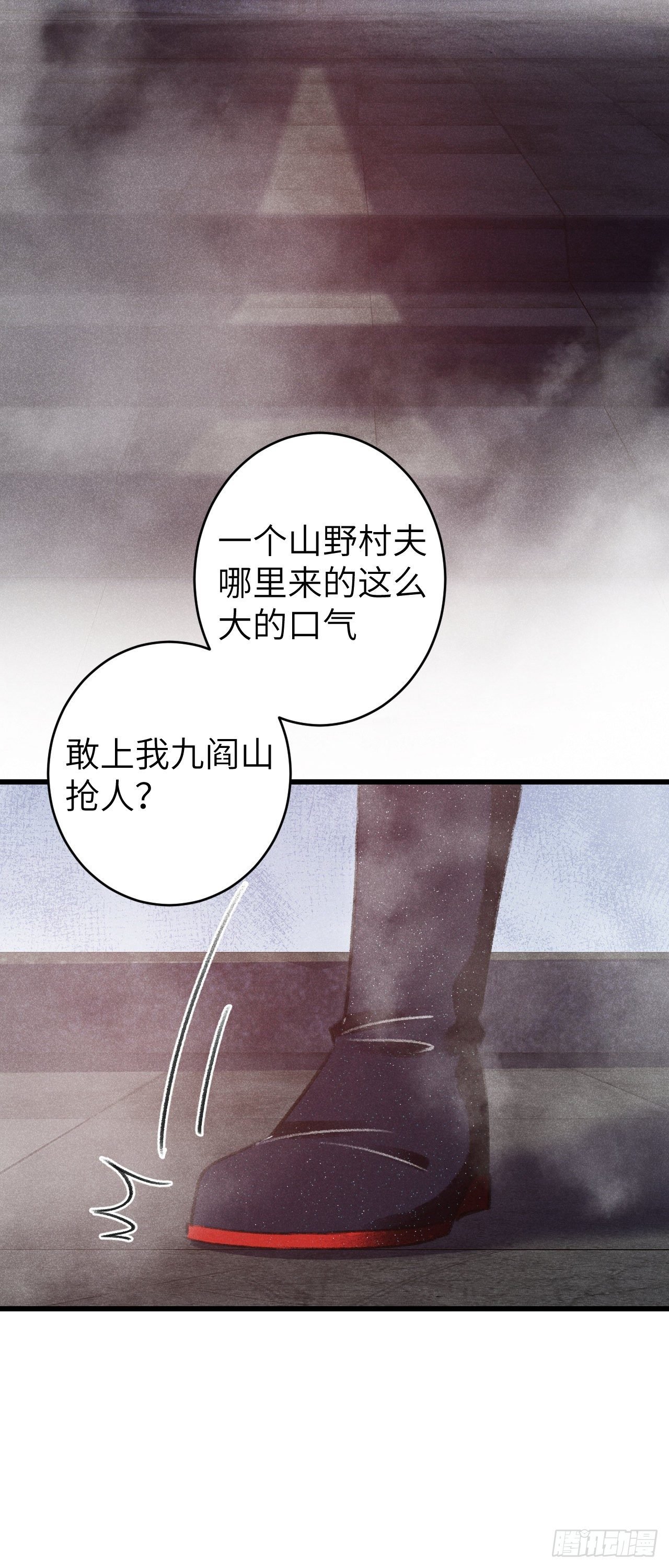 87·狗是天生的