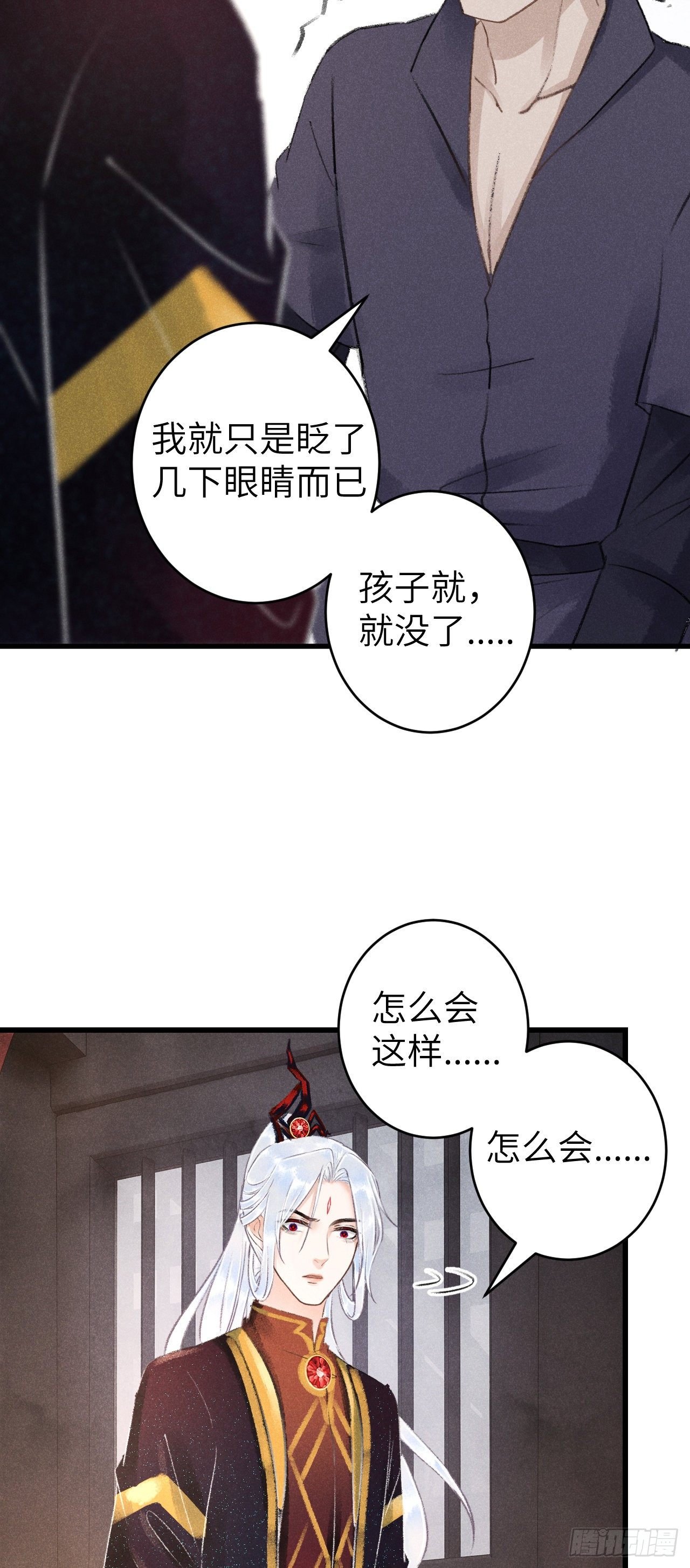 87·狗是天生的
