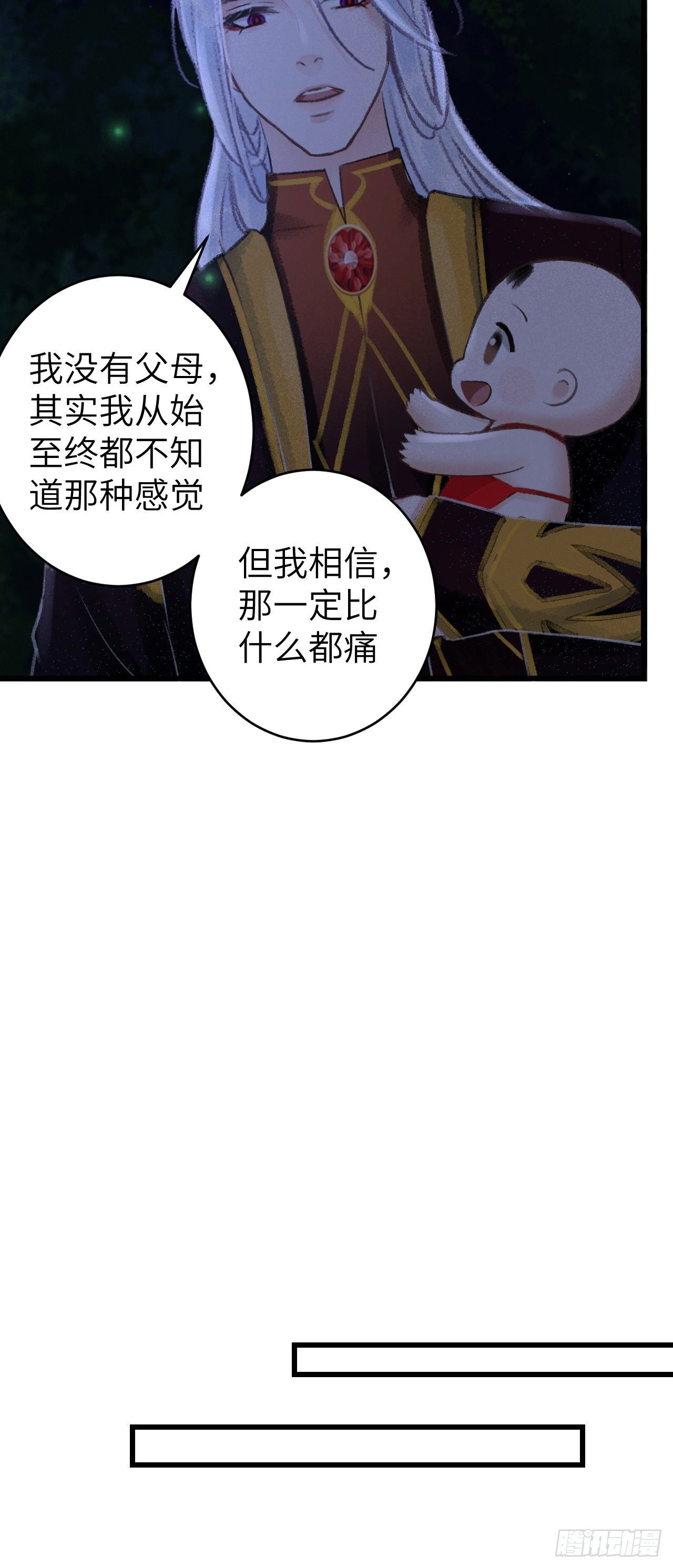 87·狗是天生的