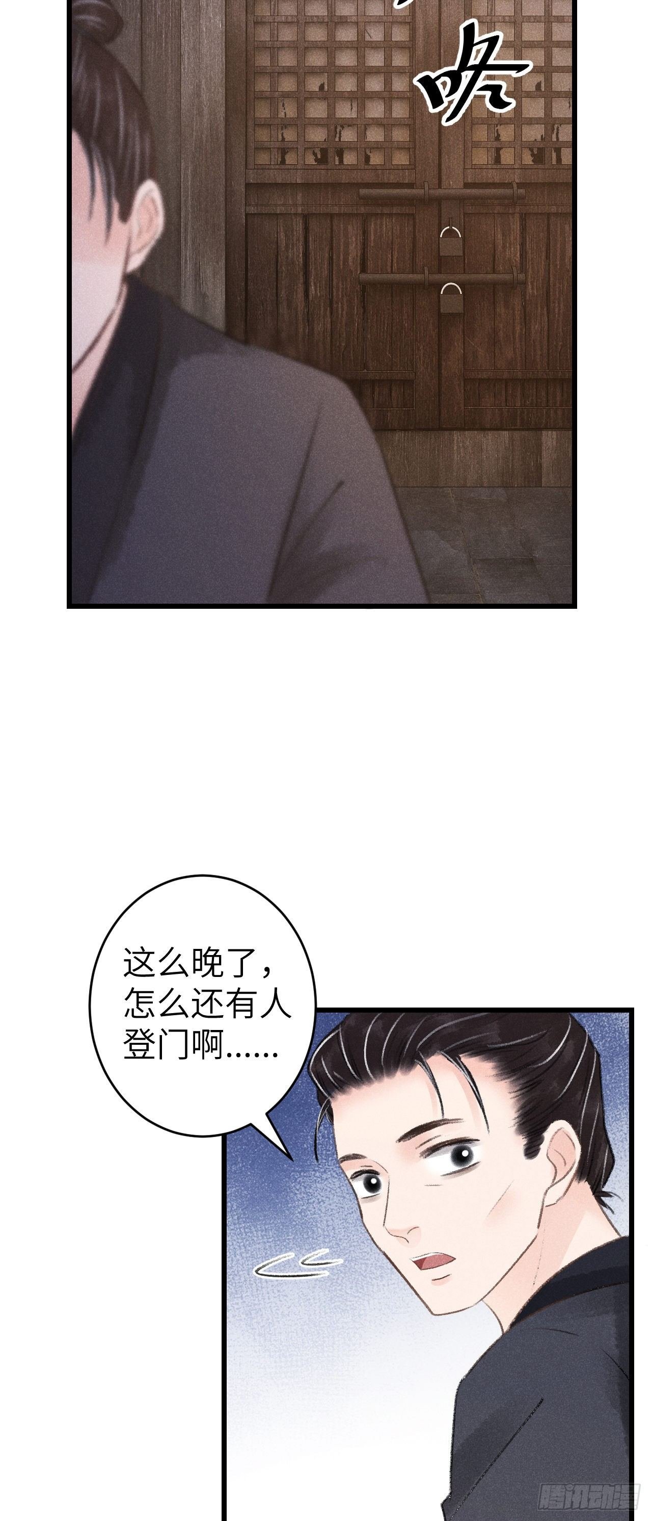 87·狗是天生的