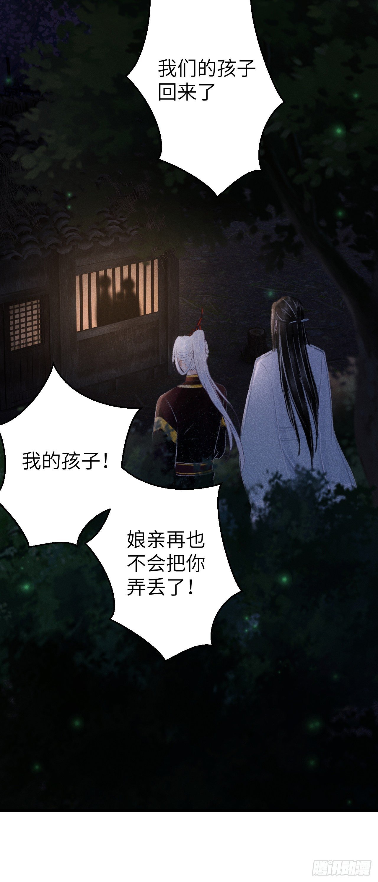 87·狗是天生的