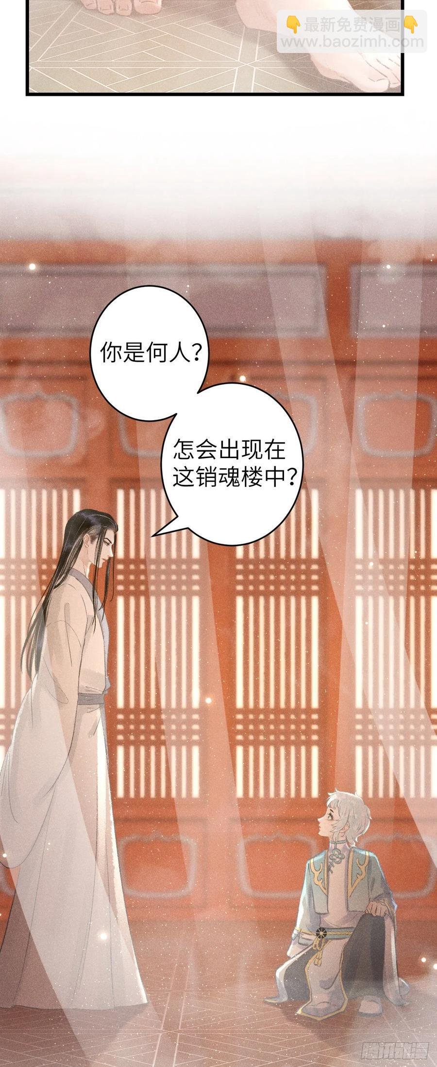 89·说谎的代价