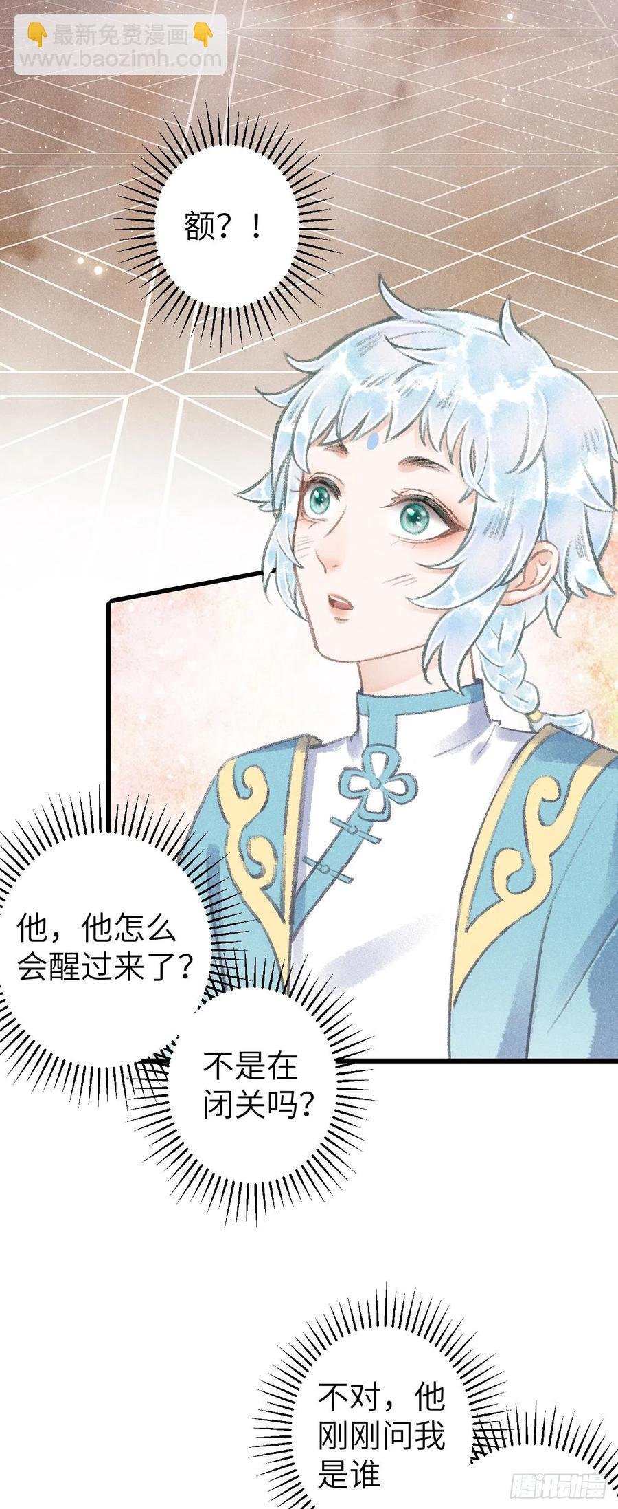 89·说谎的代价