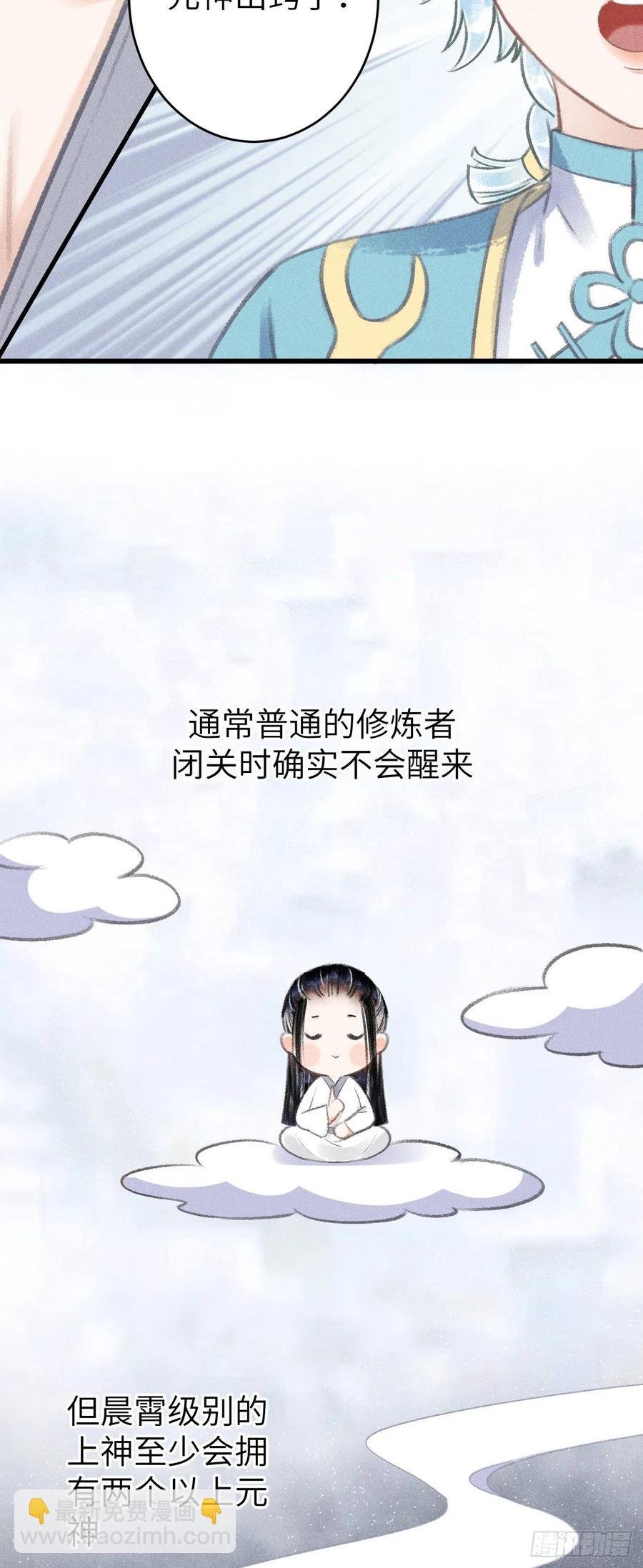 89·说谎的代价