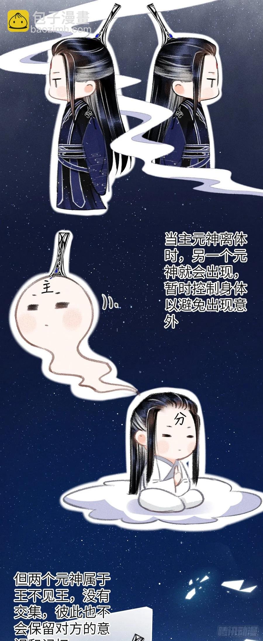89·说谎的代价