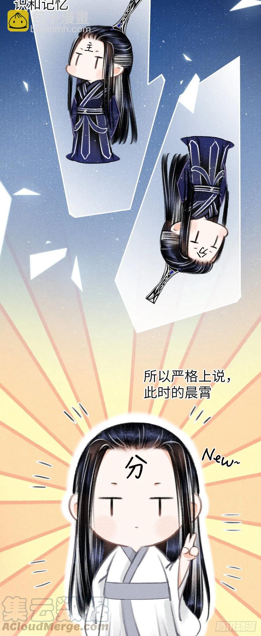 89·说谎的代价