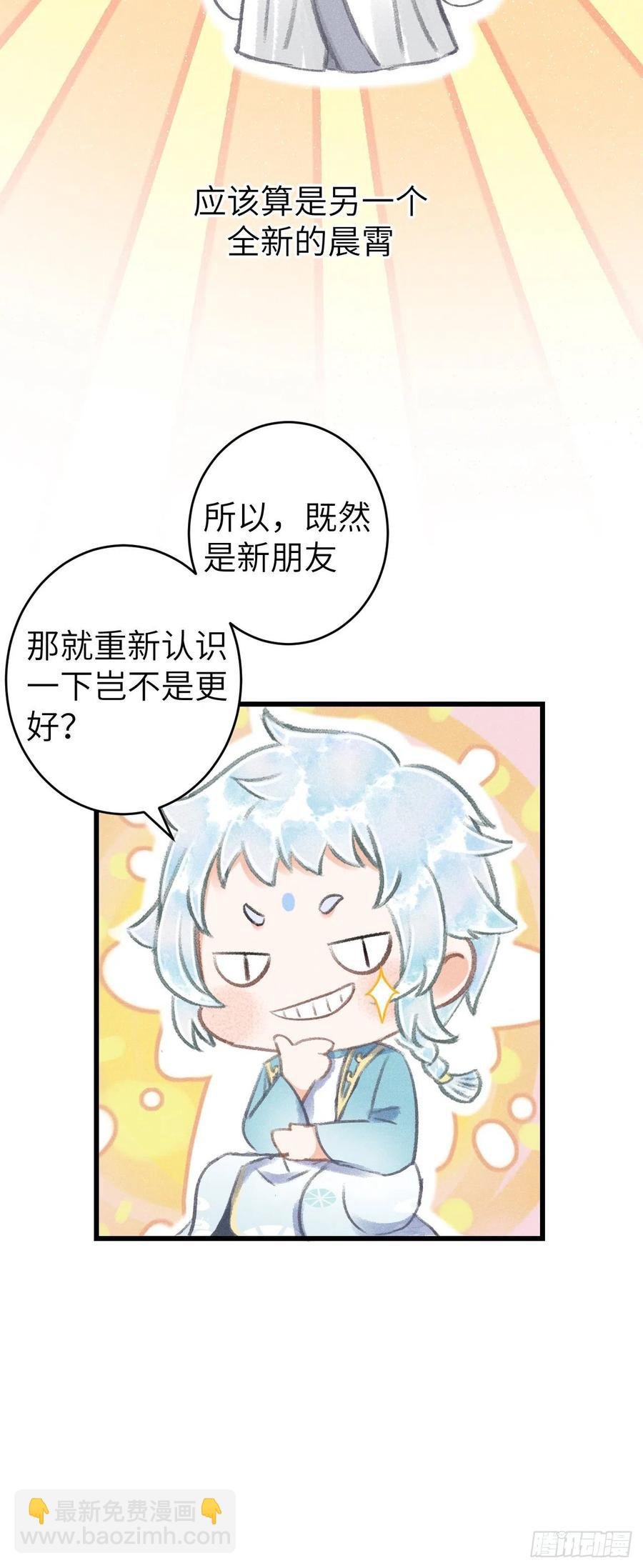 89·说谎的代价