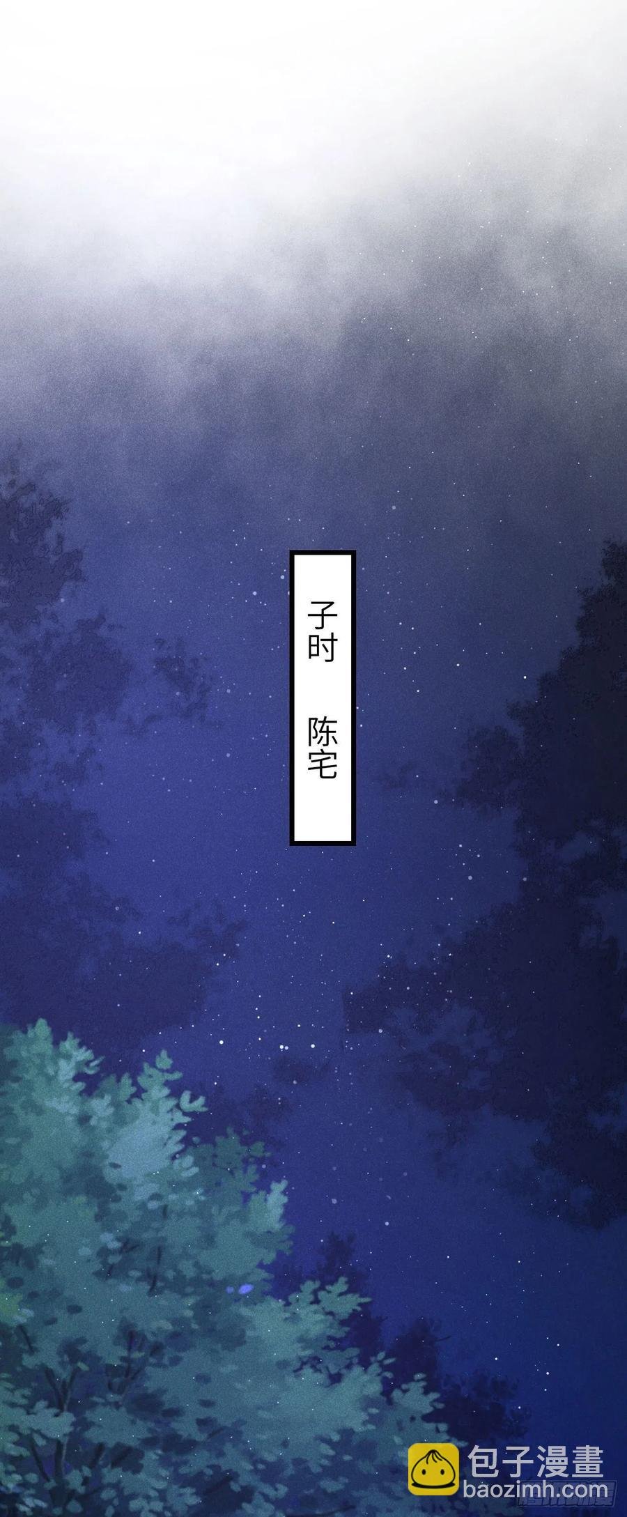89·说谎的代价