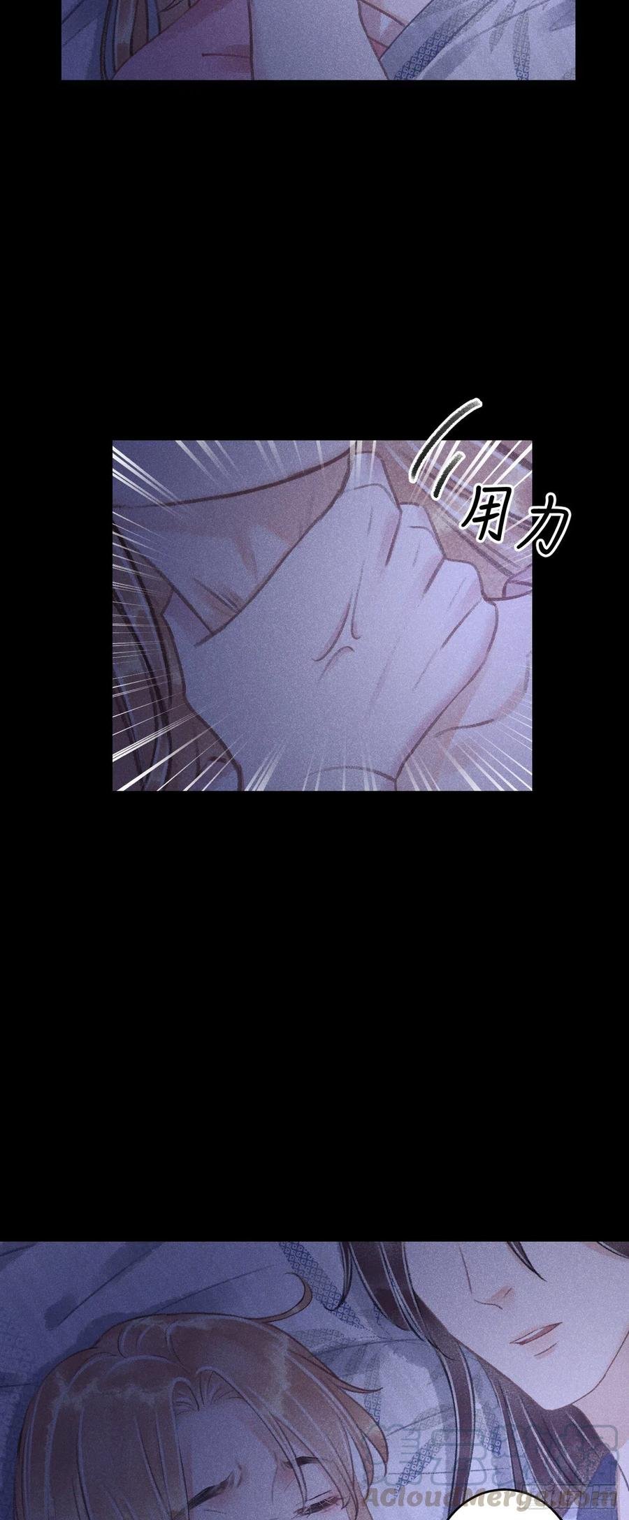 89·说谎的代价