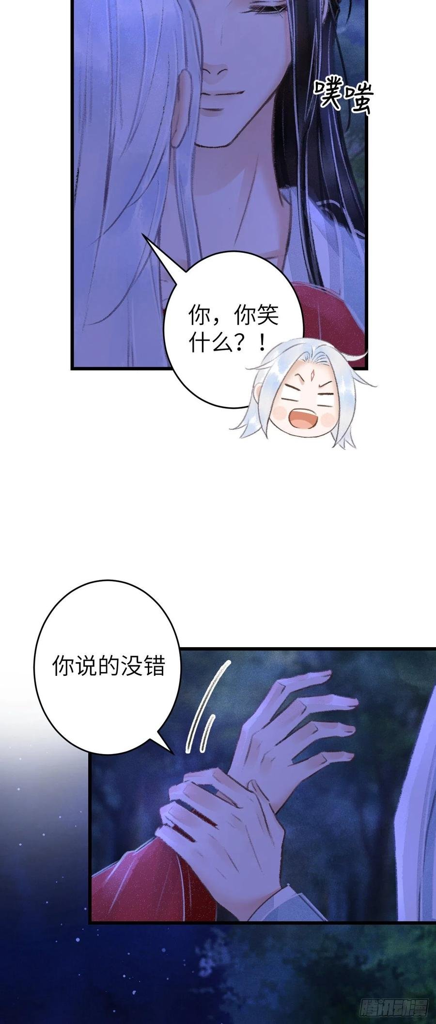 89·说谎的代价