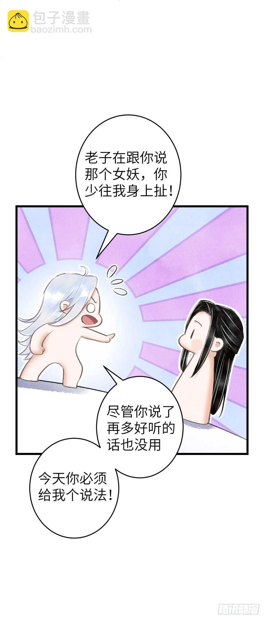89·说谎的代价
