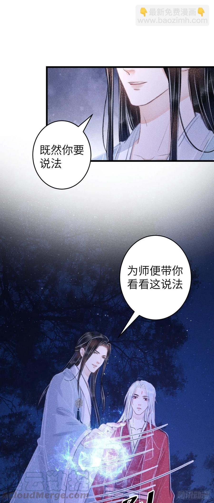 89·说谎的代价
