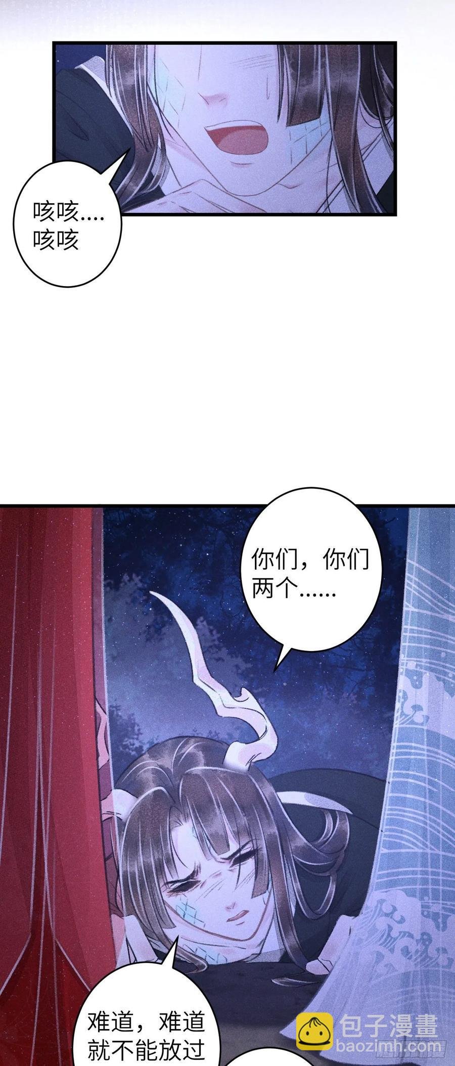 89·说谎的代价