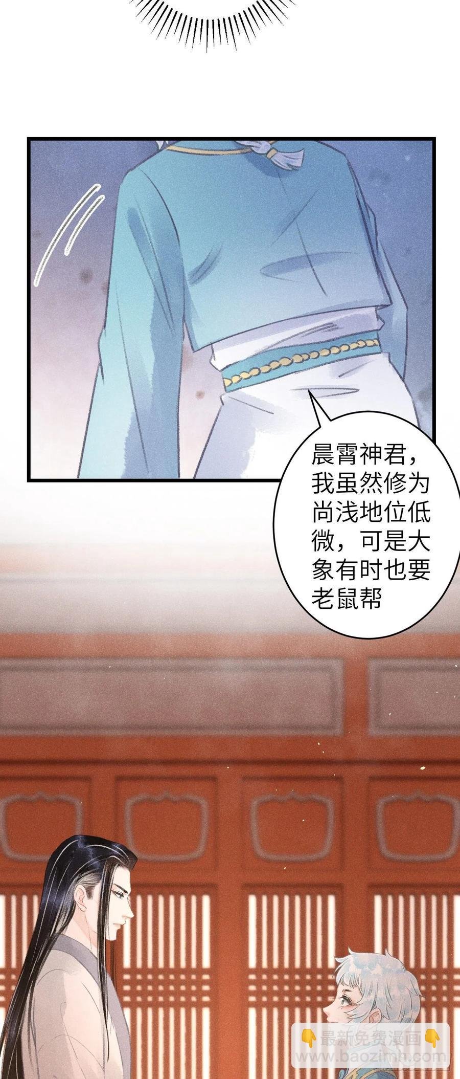 89·说谎的代价