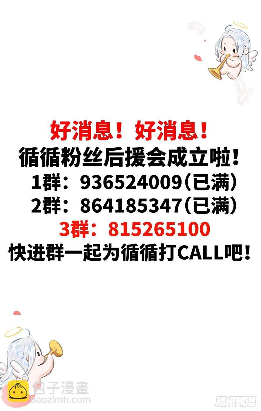 89·说谎的代价