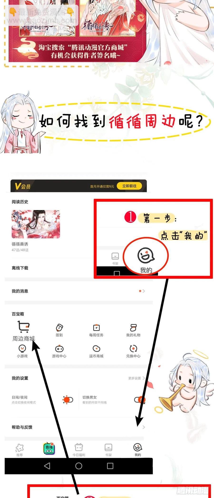 89·说谎的代价