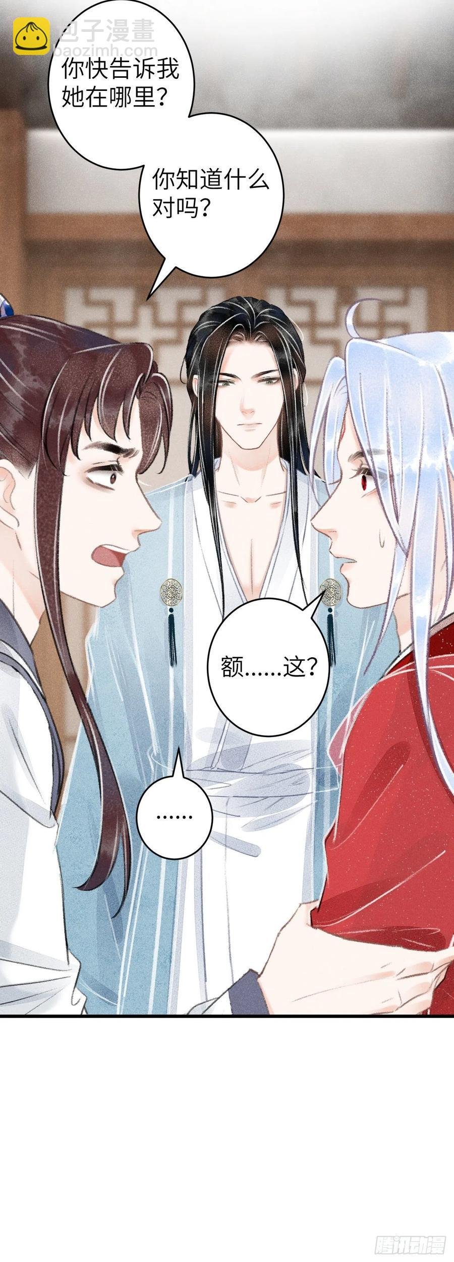 91·突降挑衅者